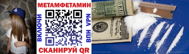 Амфетамин 97%  Уржум 