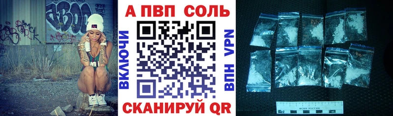 Alpha PVP мука  Уржум 