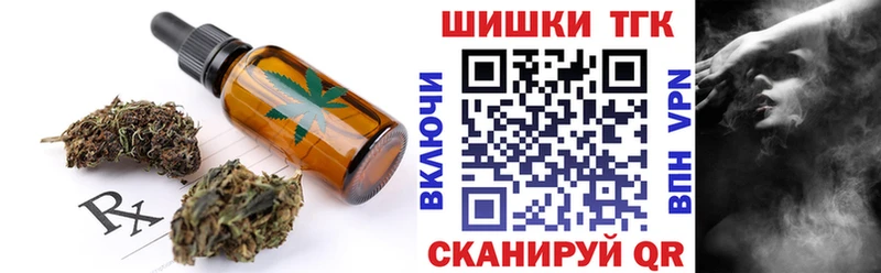 Canna-Cookies конопля blacksprut зеркало Уржум закладки