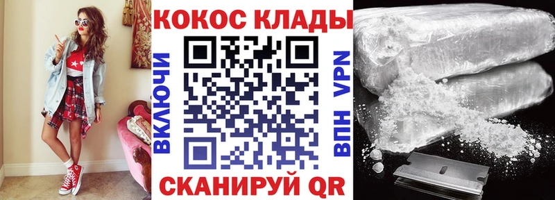 маркетплейс какой сайт  Уржум  КОКАИН FishScale 