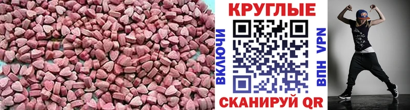 ЭКСТАЗИ 280мг  где купить наркоту  OMG вход  Уржум 