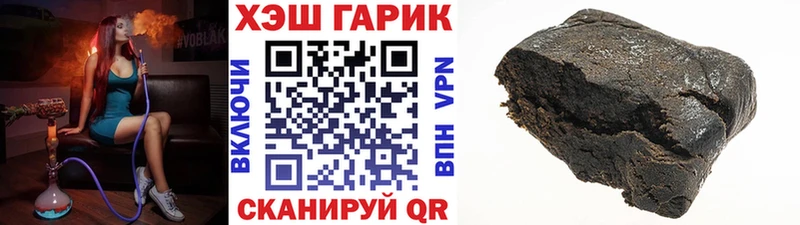 где можно купить Уржум kraken как зайти ГАШ Cannabis