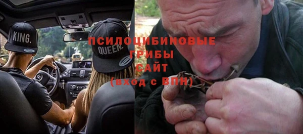 гидра Магадан