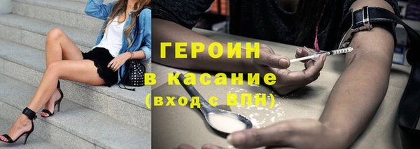 амфетамин Абинск