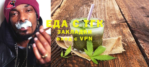 хмурый Абаза