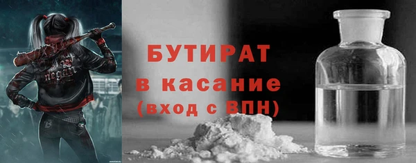 амфетамин Абинск