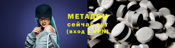 амфетамин Абинск