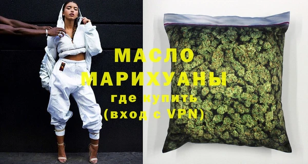 гидра Магадан