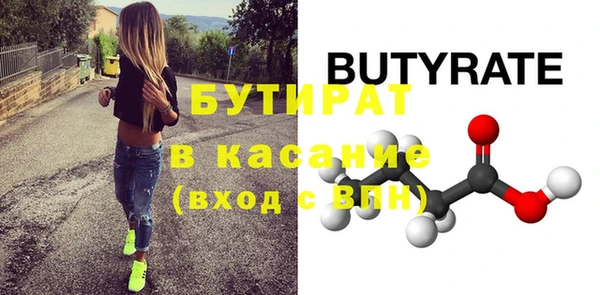 хмурый Абаза