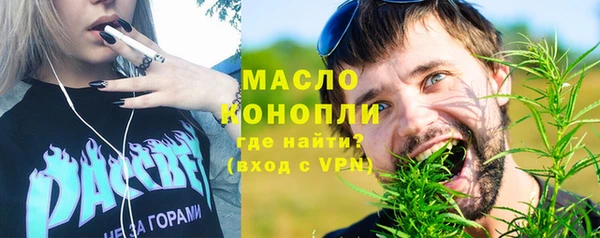 амфетамин Абинск