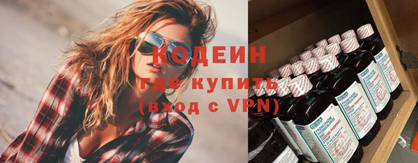 гидра Магадан