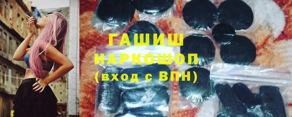 гидра Магадан