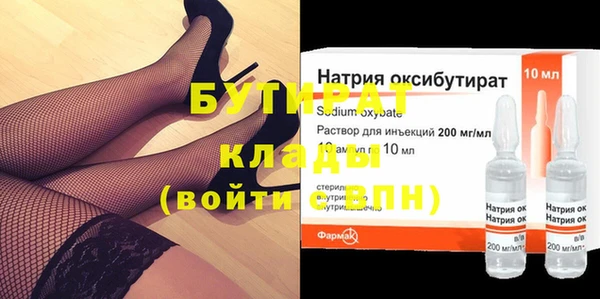 гидра Магадан