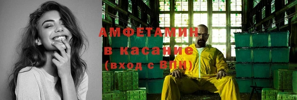 амфетамин Абинск