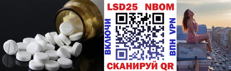 ЛСД экстази кислота  Уржум 