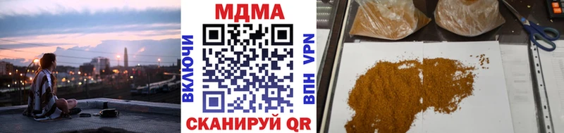 МДМА crystal  Уржум 