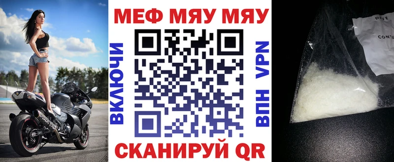Мефедрон mephedrone купить наркотики сайты mega рабочий сайт Уржум