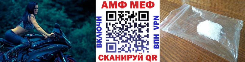 МЕТАМФЕТАМИН Декстрометамфетамин 99.9%  Уржум 
